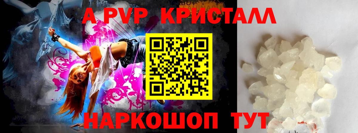 Alfa_PVP мука Ижевск