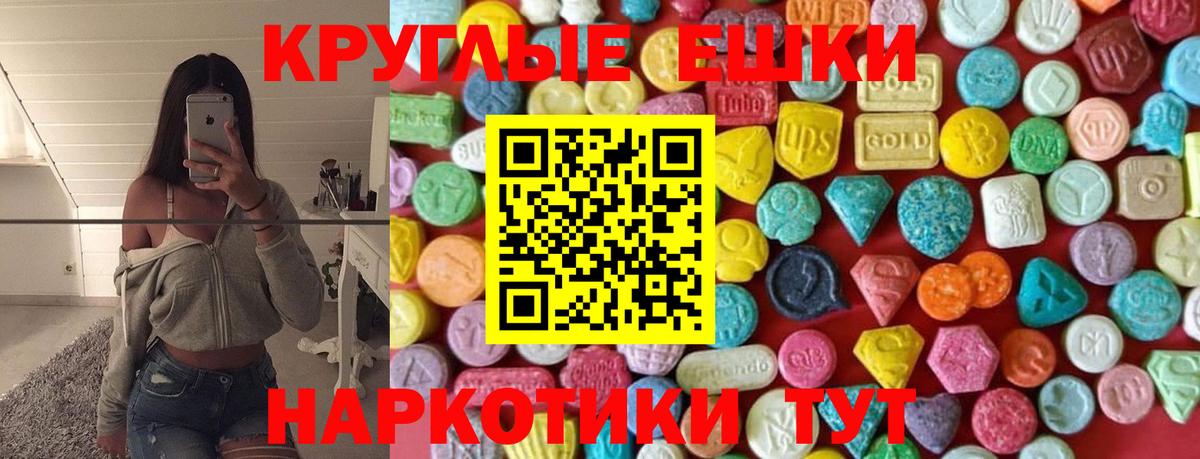 Экстази louis Vuitton  Вход с VPN  Ecstasy  Ecstasy Philipp Plein  Ижевск 