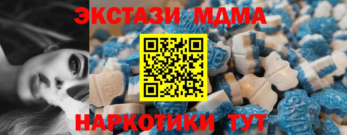 Экстази бентли Ижевск