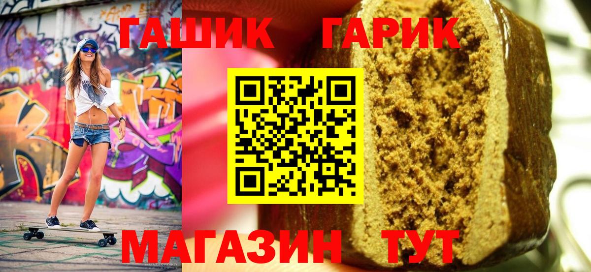 Ижевск  Гашиш индика сатива  Вход с VPN  Гашиш VHQ 