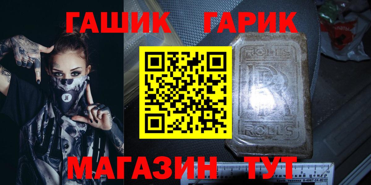 Гашиш Premium Ижевск