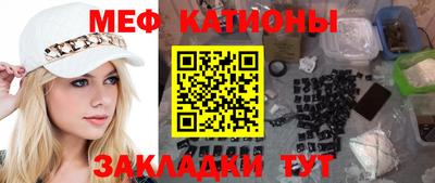 круглые Братск