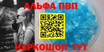 кокаин Белореченск