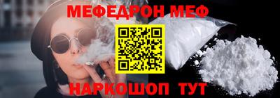 бутик Брянск