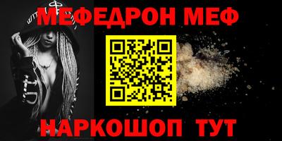 PSILOCYBIN Бердск