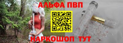 мяу мяу кристалл Белорецк