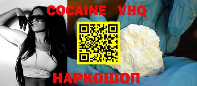 PSILOCYBIN Бердск