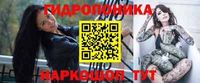 мяу мяу кристалл Белорецк