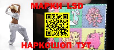 PSILOCYBIN Бердск