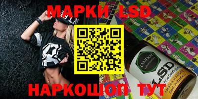 мяу мяу кристалл Белорецк