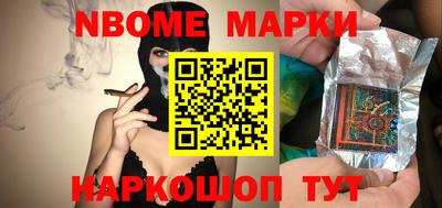 бутик Брянск
