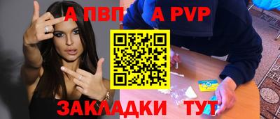 круглые Братск
