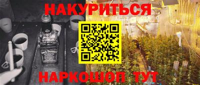 PSILOCYBIN Бердск