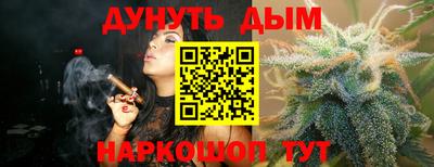 мяу мяу кристалл Белорецк