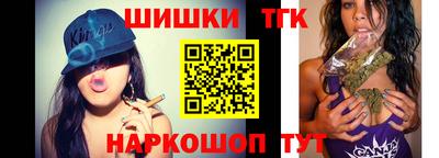 кокаин Белореченск