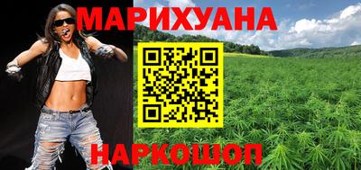 мяу мяу кристалл Белорецк