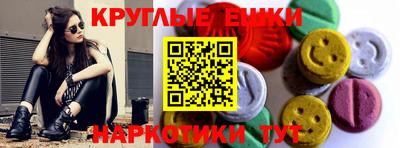 PSILOCYBIN Бердск