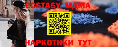 круглые Братск