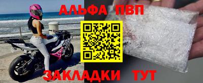 круглые Братск