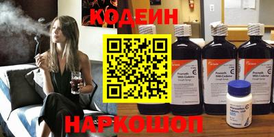 кокаин Белореченск