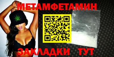 круглые Братск