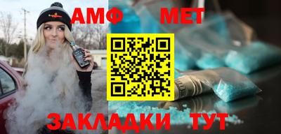 кокаин Белореченск