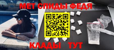 бутик Брянск