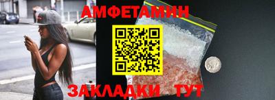 бутик Брянск
