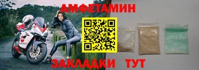 бутик Брянск