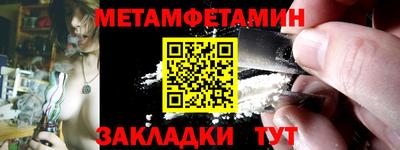 кокаин Белореченск