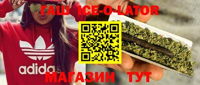 мяу мяу кристалл Белорецк