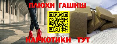 мяу мяу кристалл Белорецк