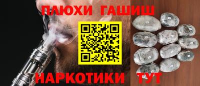 ПСИЛОЦИБИНОВЫЕ ГРИБЫ Боровичи