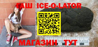 мяу мяу кристалл Белорецк