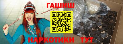 кокаин Белореченск