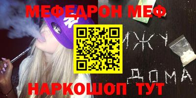 круглые Братск