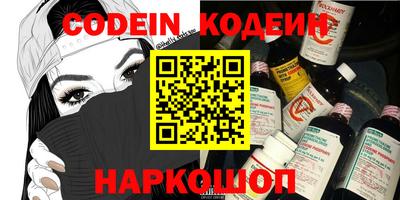 кокаин Белореченск