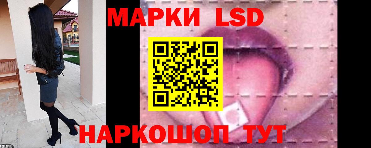 Лсд 25 экстази  ЛСД экстази ecstasy  Ижевск  Вход с VPN  Лсд 25 экстази ecstasy 