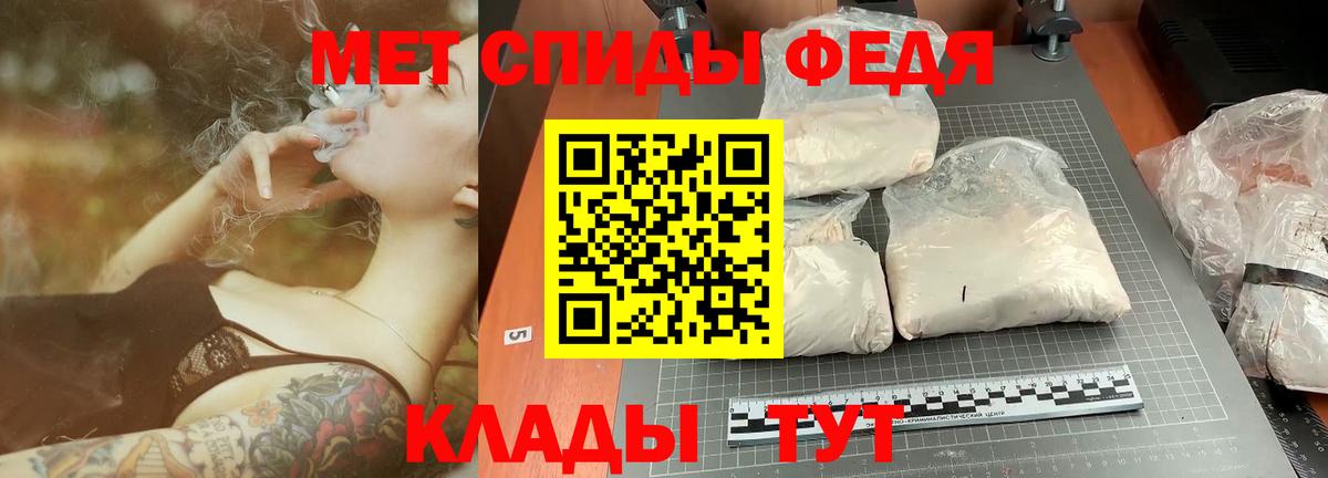 МЕТАМФЕТАМИН винт Ижевск
