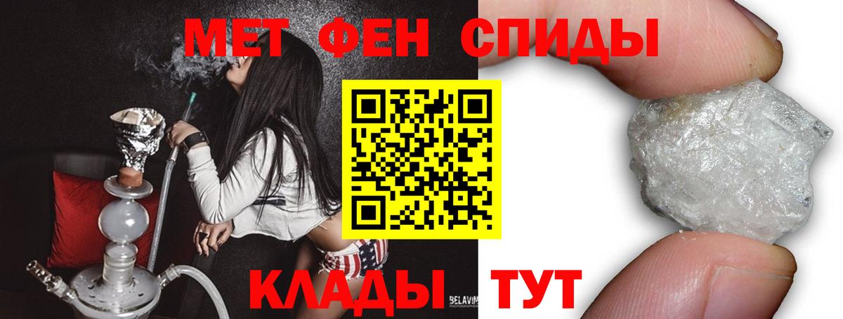 МЕТАМФЕТАМИН Methamphetamine  Вход с VPN  МЕТАМФЕТАМИН Methamphetamine  Ижевск 