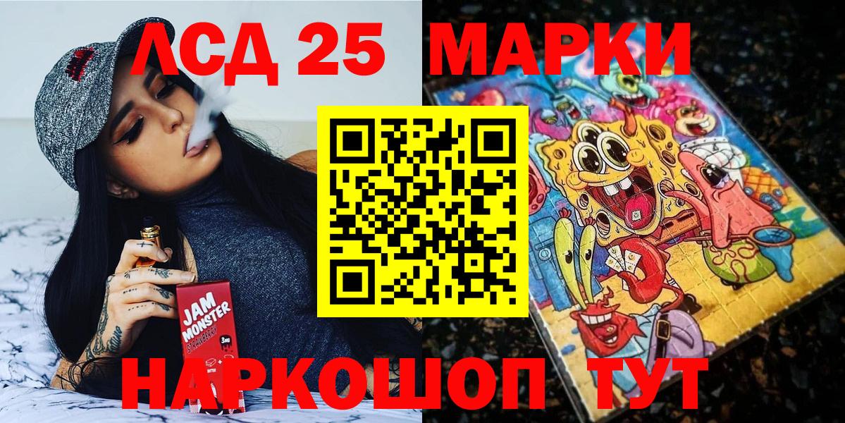 Марки N-bome 1,5мг Ижевск