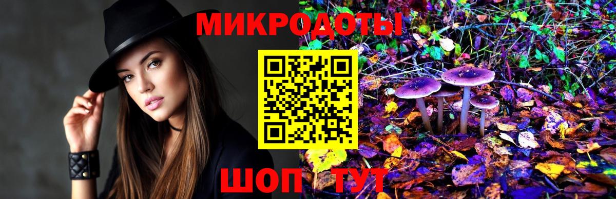 Галлюциногенные грибы прущие грибы  Вход с VPN  Ижевск 