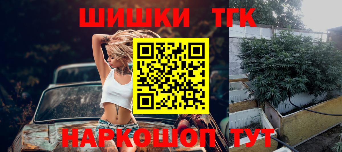 Каннабис SATIVA & INDICA Ижевск