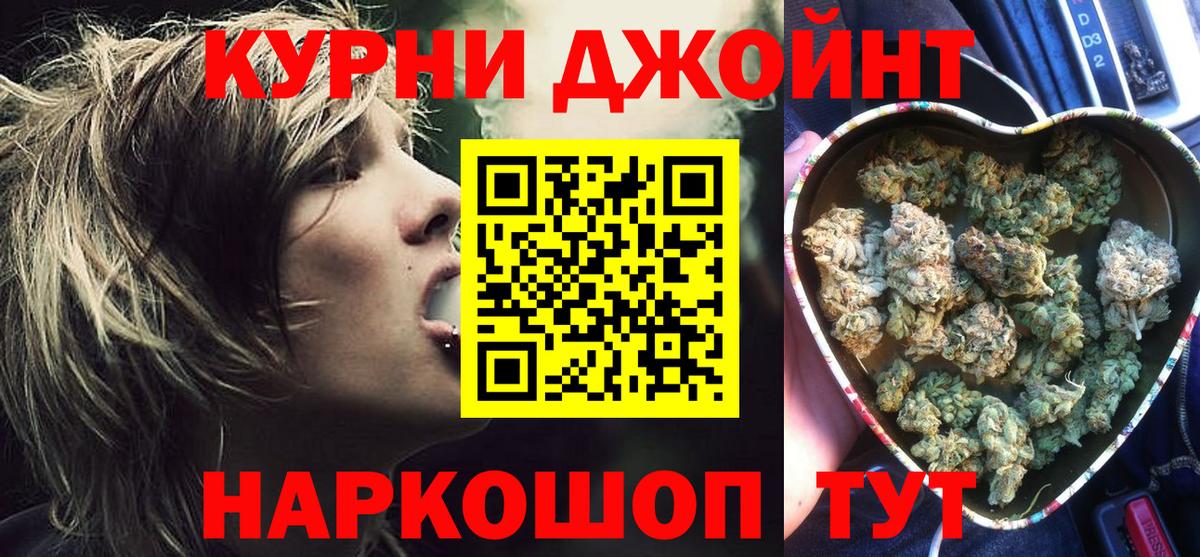 Ижевск  Марихуана SATIVA & INDICA  Шишки марихуана ГИДРОПОН  Вход с VPN  Каннабис сатива 